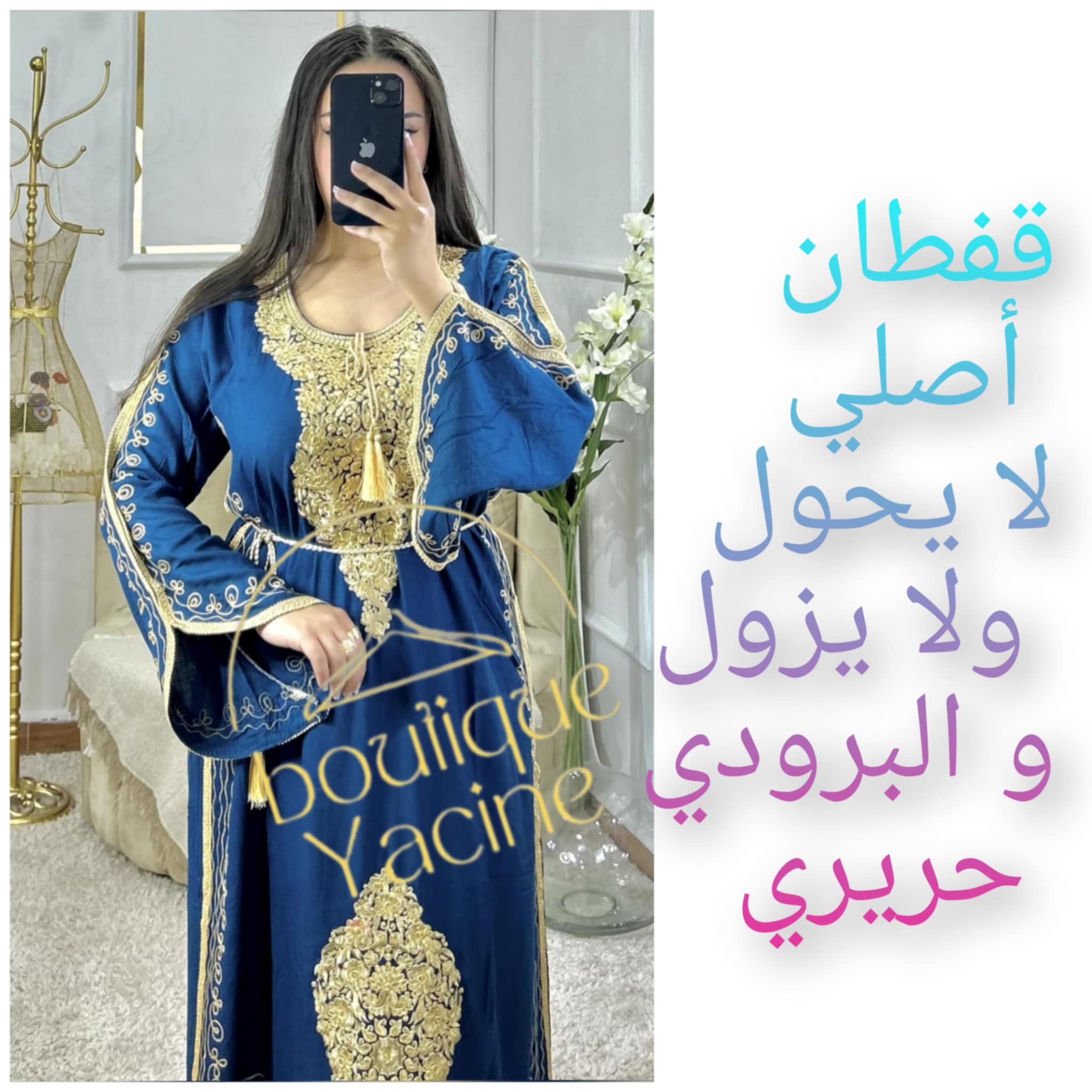 قفطان هندي اصلي %100