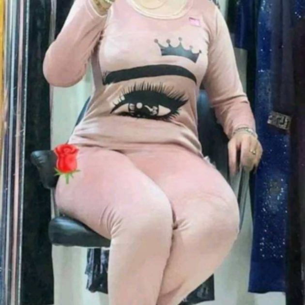 بيجاما العين