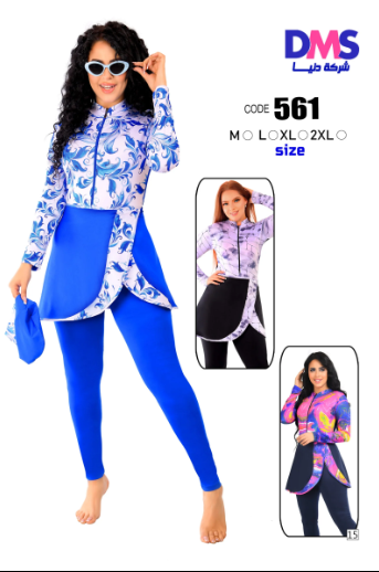 burkini 03 pieces importation شركة دنيا